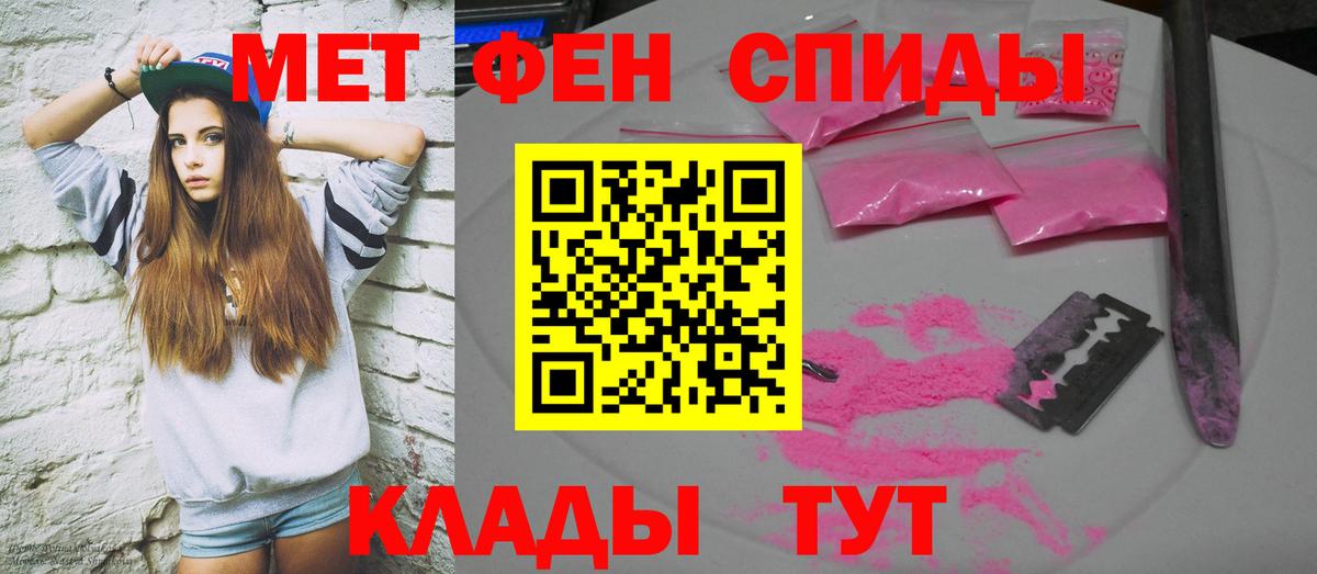 АМФ 97%  Amphetamine  Назарово  Вход с VPN 
