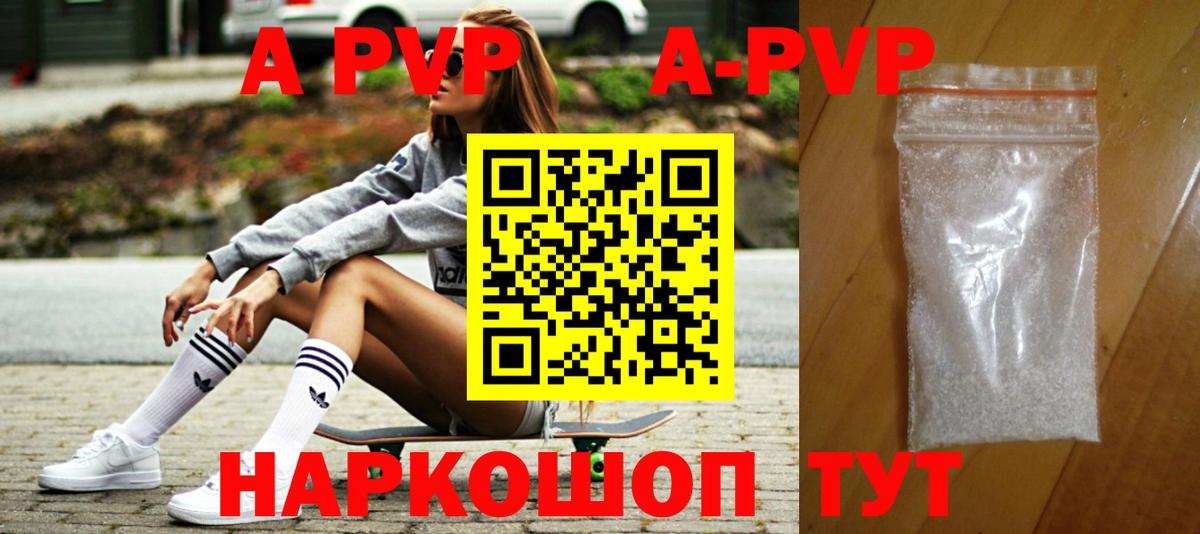 Alfa_PVP СК КРИС  Альфа ПВП VHQ  Вход с VPN  Alpha PVP  Назарово 