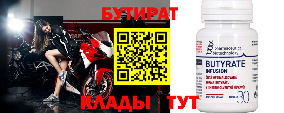 ЭКСТАЗИ  Назарово  NBOMe  Alpha-PVP СК   МЕТАМФЕТАМИН  Вейп ТГК  Вход с VPN  ГАШИШ  Меф МЯУ МЯУ   Каннабис  Кокаин 