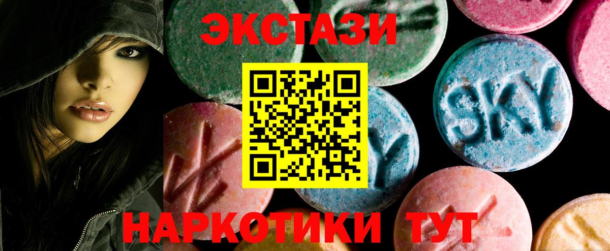 Экстази Philipp Plein  Экстази  Назарово  Вход с VPN  Экстази Дубай 