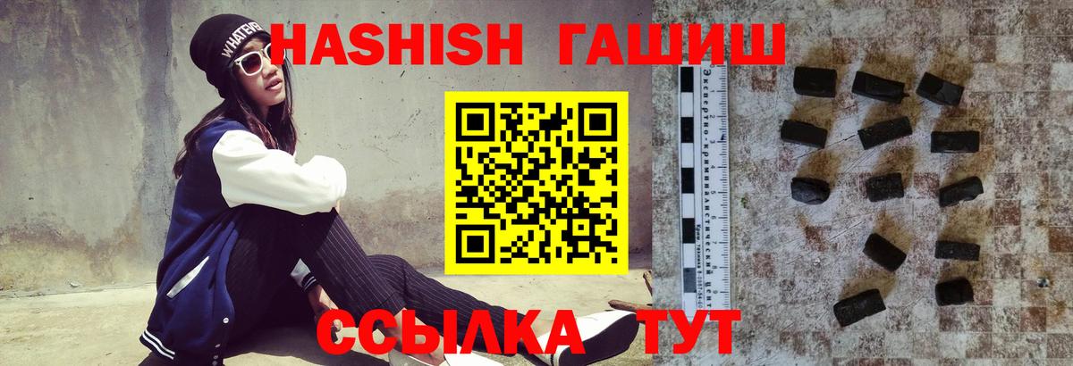 Гашиш индика сатива Назарово