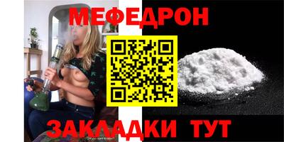 круглые Гай
