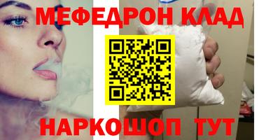 стаф Чебаркуль
