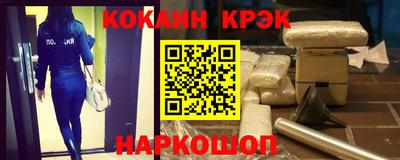 кокаин перу Гатчина