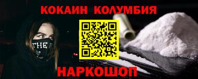круглые Гай