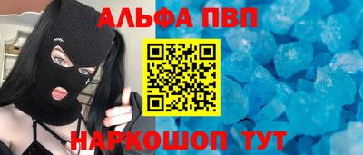 каннабис Чапаевск