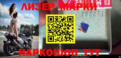 кокаин перу Гатчина