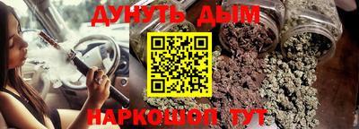 гашиш Гагарин