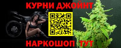 гашиш Гагарин
