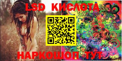 кокаин перу Гатчина