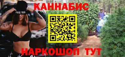 гашиш Гагарин