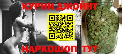 гашиш Гагарин