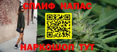 гашиш Гагарин