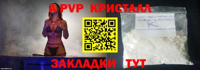 круглые Гай