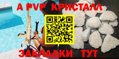 кокаин перу Гатчина
