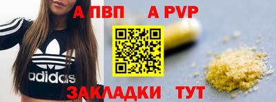 круглые Гай