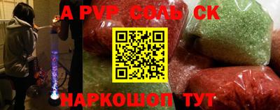 круглые Гай