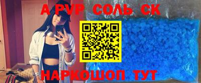 гашиш Гагарин