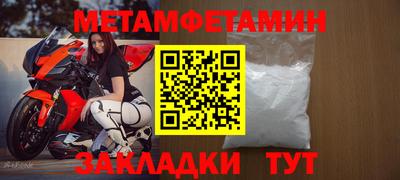круглые Гай