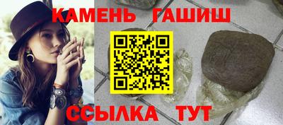 гашиш Гагарин