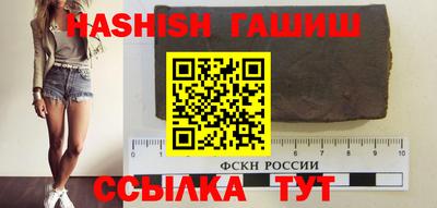 гашиш Гагарин