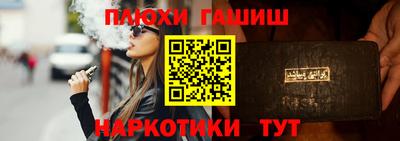 кокаин перу Гатчина