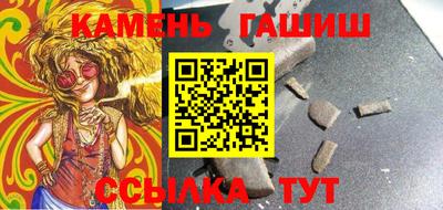 гашиш Гагарин