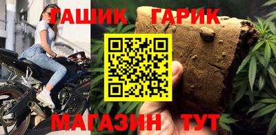 гашиш Гагарин