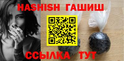 круглые Гай