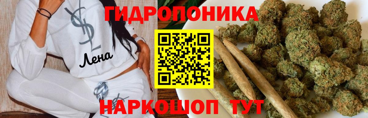 Канабис White Widow  Вход с VPN  Назарово  Канабис ГИДРОПОН  Каннабис VHQ  МАРИХУАНА планчик 